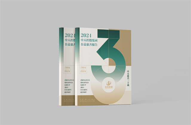 创世大发集团：连续第十八年向社会发布公益慈善绿皮书
